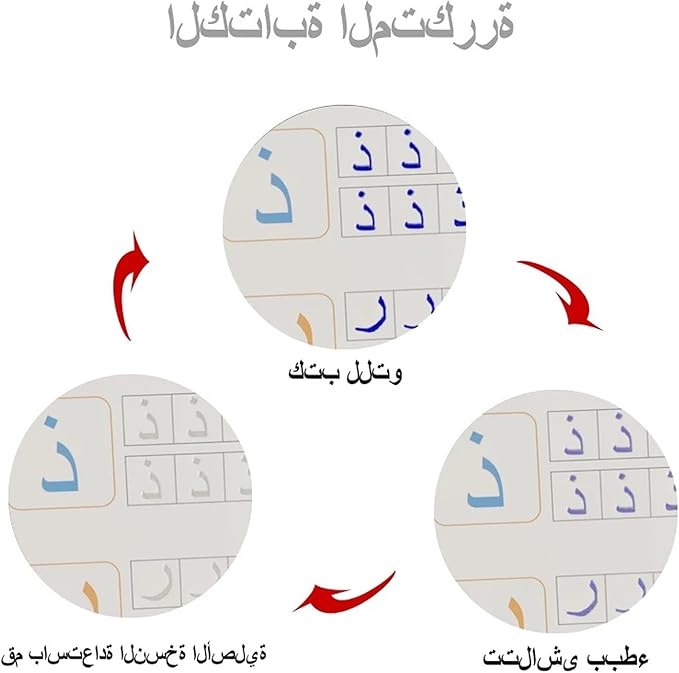 Magic Book ( UAE Delivery Time: 1-3 Days )